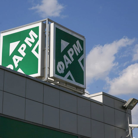 Р-Фарм