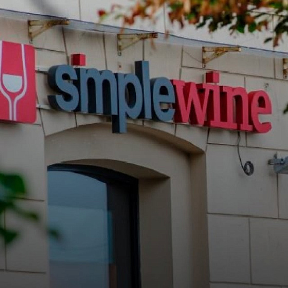SimpleWine