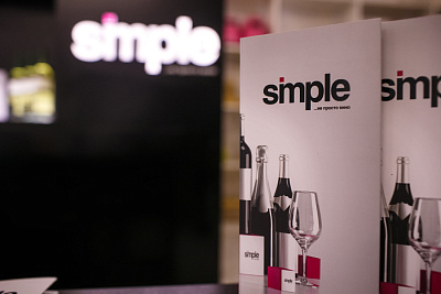 Navicon автоматизировал работу с розничными клиентами для SimpleWine