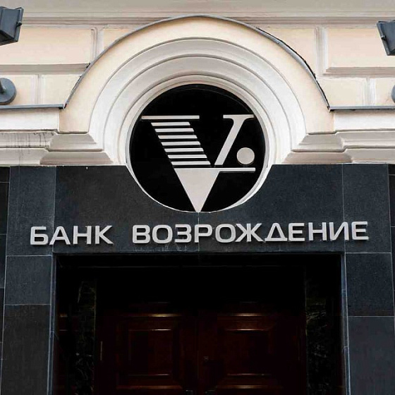 Банк «Возрождение»
