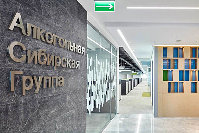 «Алкогольная Сибирская Группа» перешла с SAP на отечественную CPM-платформу